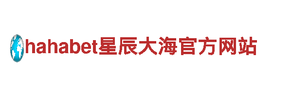 杏彩体育直播清洁环保公司，专注绿色环保